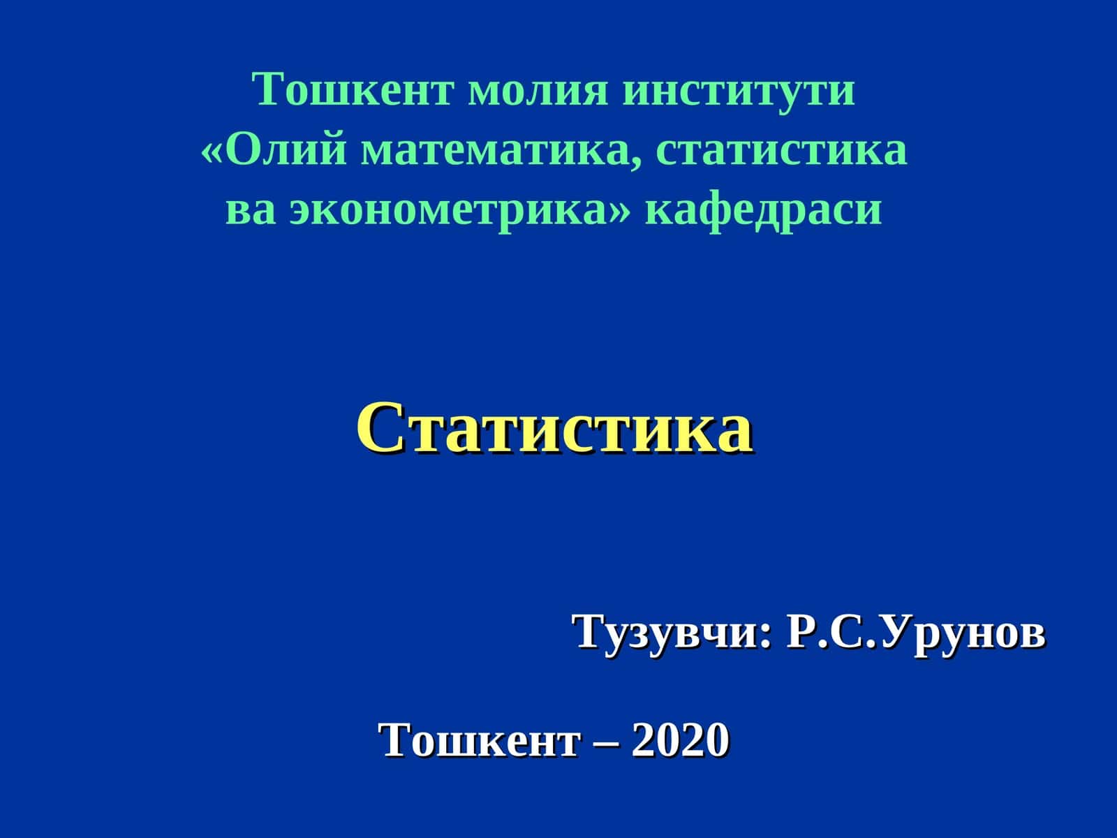 Статистик маълумотларни жамлаш ва гуруҳлаш 1