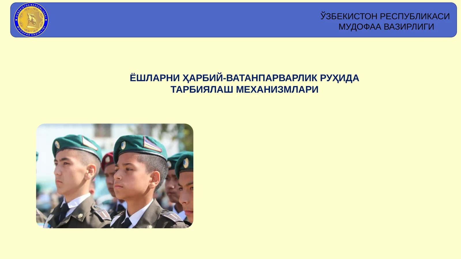 Ҳарбий-Ватанпарварлик Руҳида Тарбиялаш Механизмлари 1