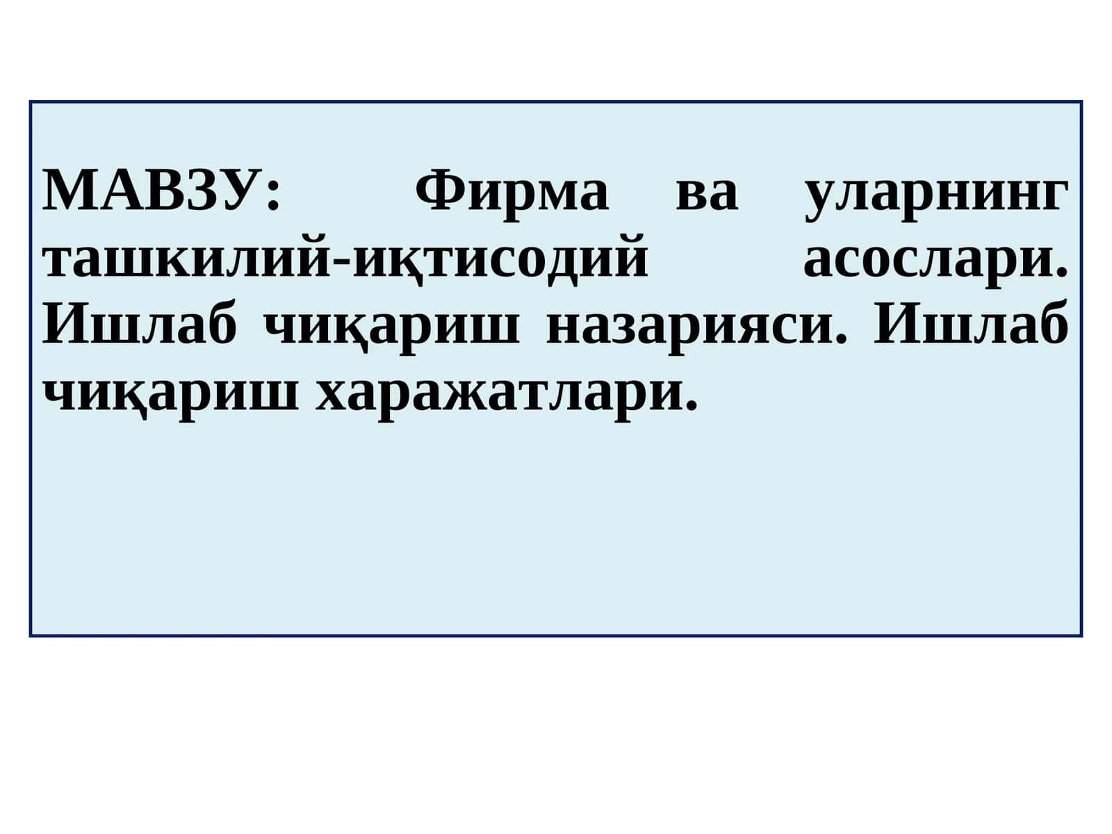 Фирма ва уларнинг ташкилий-иқтисодий асослари 1