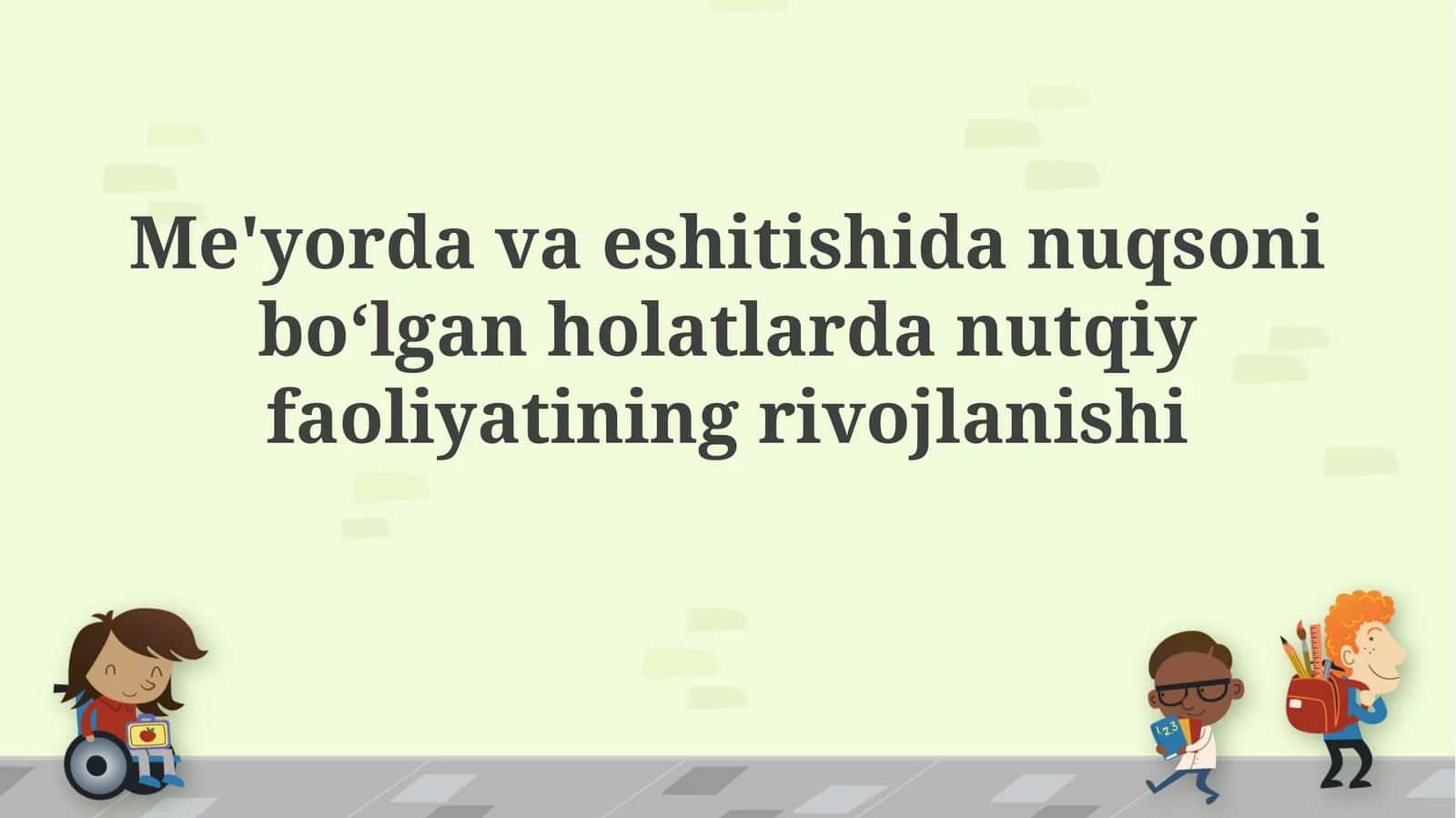 Ko'rish va eshitish qobiliyati buzilgan bolalarda nutq faolligining rivojlanishi 1