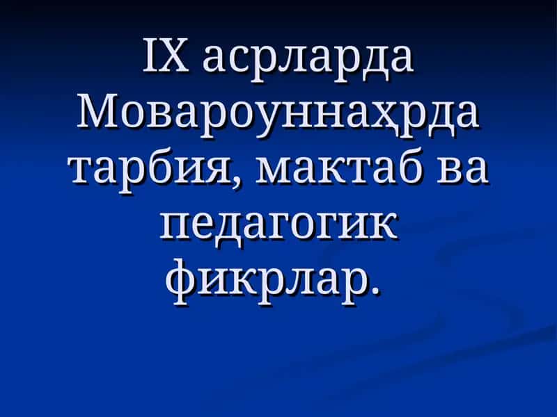 Ислом дини ғояларини таълим – тарбияга таъсири 1