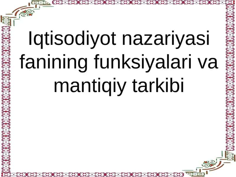 Iqtisodiyot nazariyasi funksiyalari 1