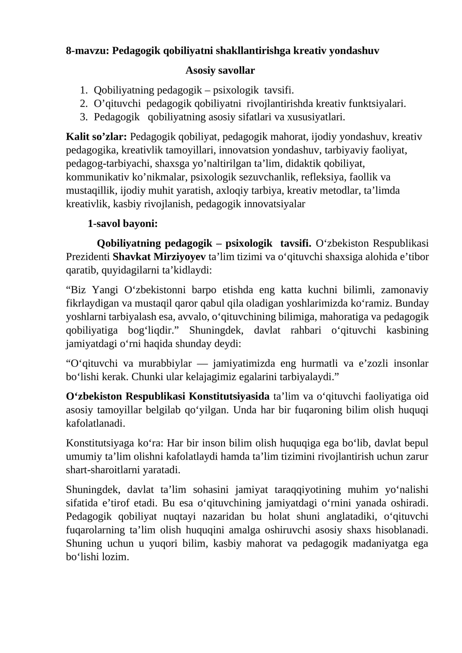 Pedagogik qobiliyatni shakllantirishga kreativ yondashuv 1