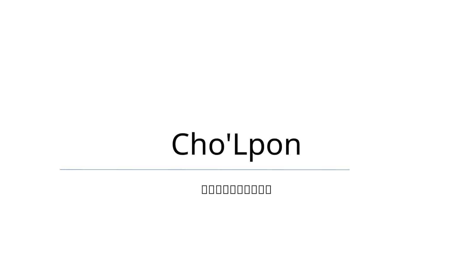 Cho'Lpon 1