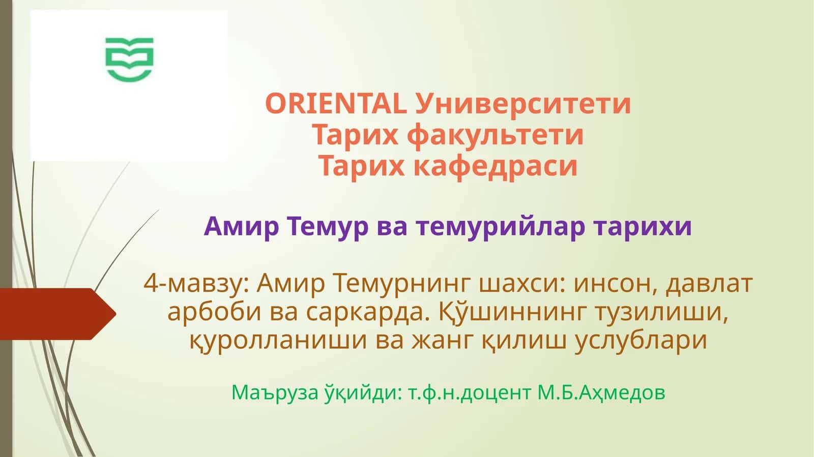 Тарихқафдераси 1