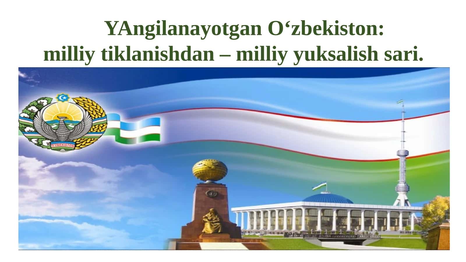 Harakatlar strategiyasi 1