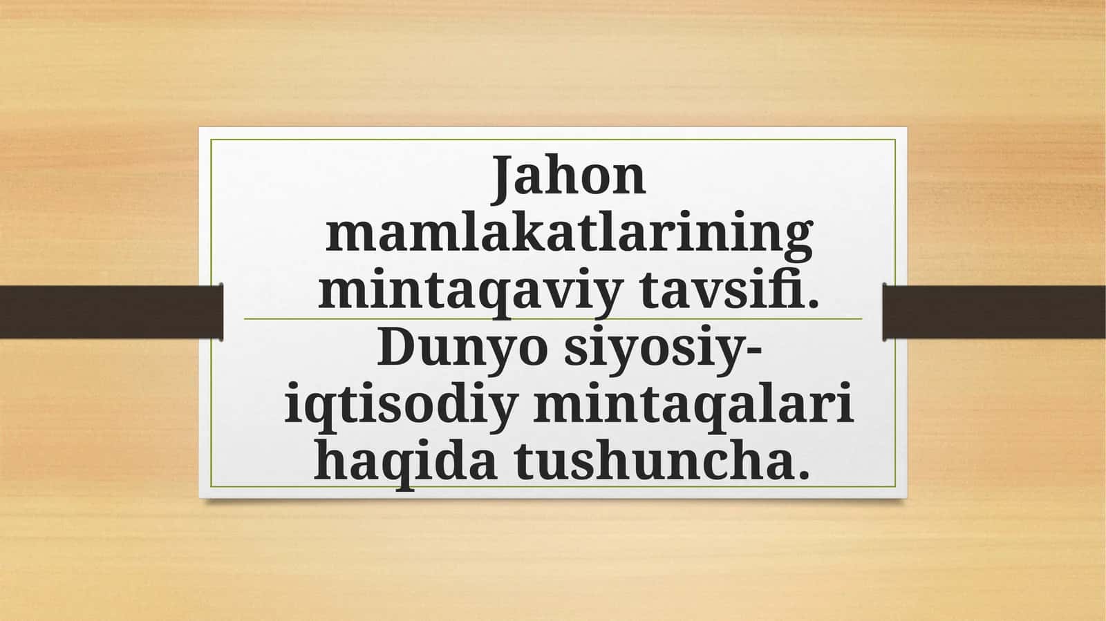 Dunyomamlakatlariningmintaqaviytavsifi 1