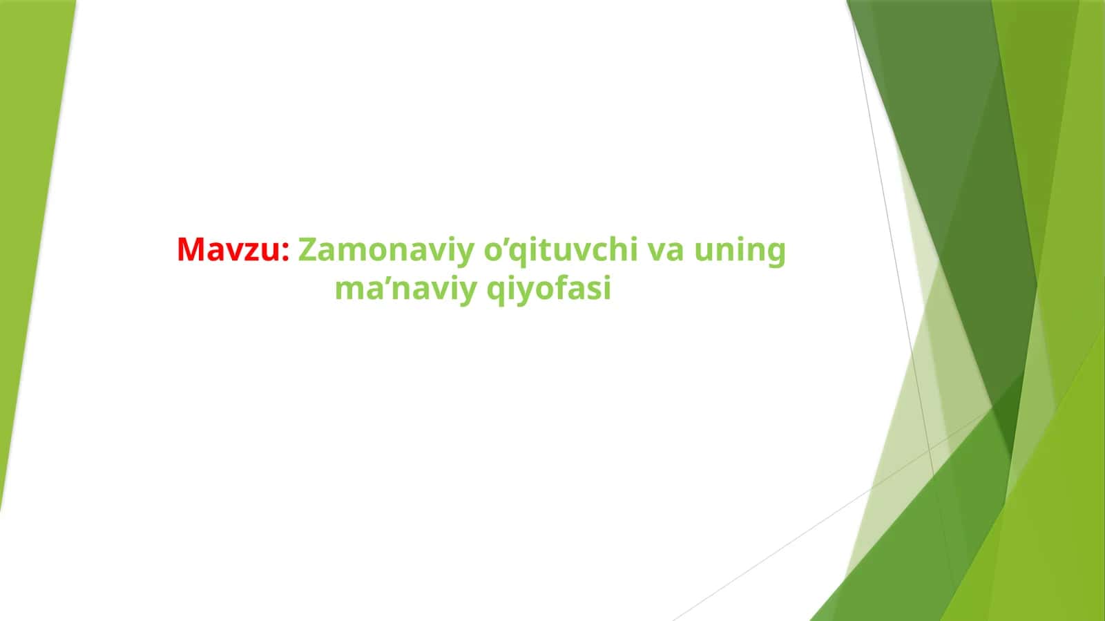 Zamonaviy o’qituvchi va uning ma’naviy qiyofasi 1