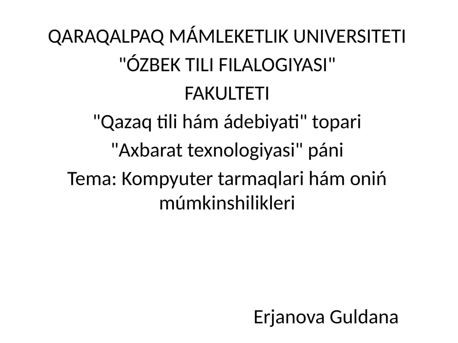 Kompyuter tarmaqlari hám oniń múmkinshilikleri 1