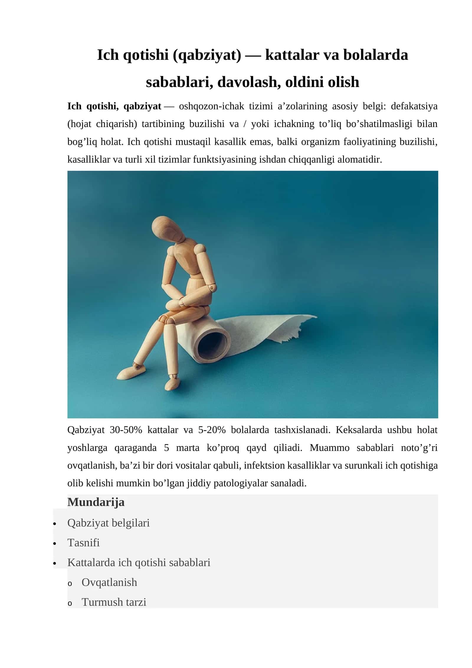 Ich qotishi (qabziyat) - Sabablari, Davolash 1