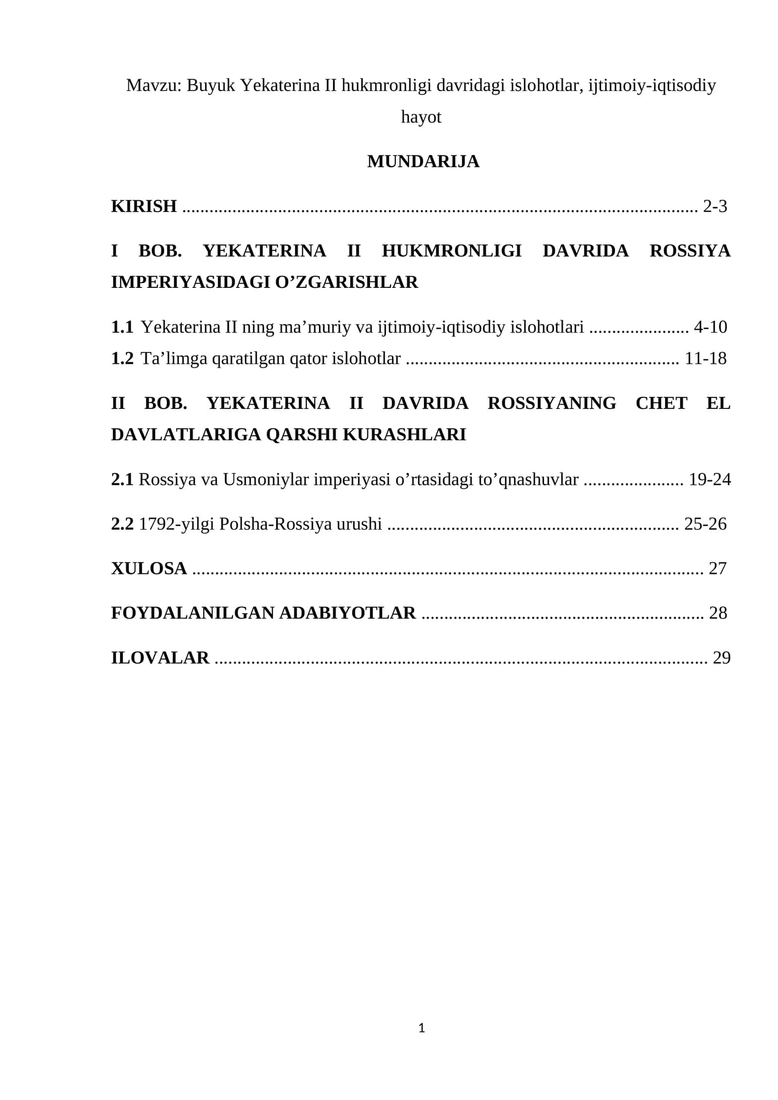 Buyuk Yekaterina II hukmronligi davridagi islohotlar, ijtimoiy-iqtisodiy hayot 1