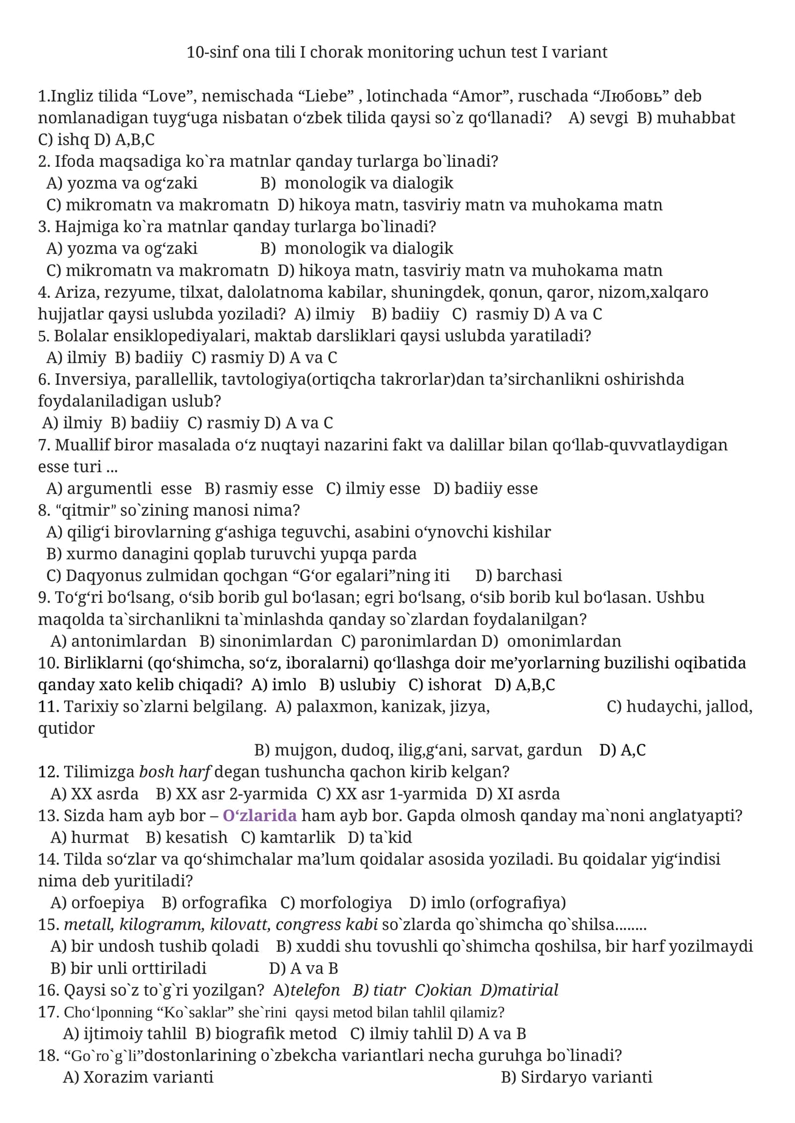 10-sinf ona tili I chorak monitoring uchun test I variant 1