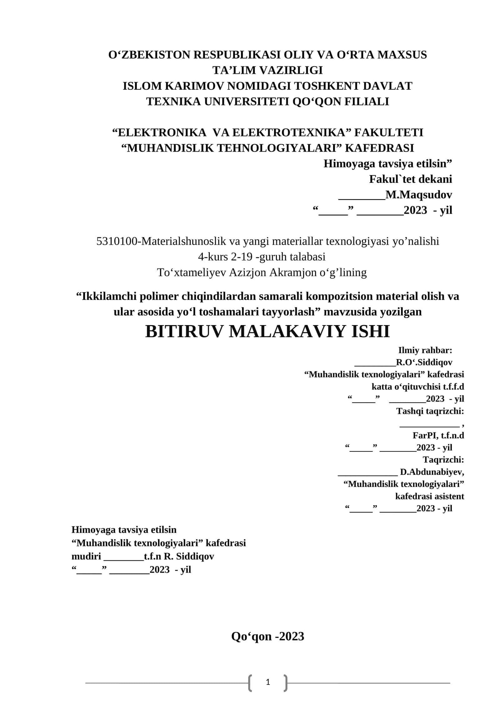 Ikkilamchi polimer chiqindilardan samarali kompozitsion material olish va ular asosida yo‘l toshamalari tayyorlash 1