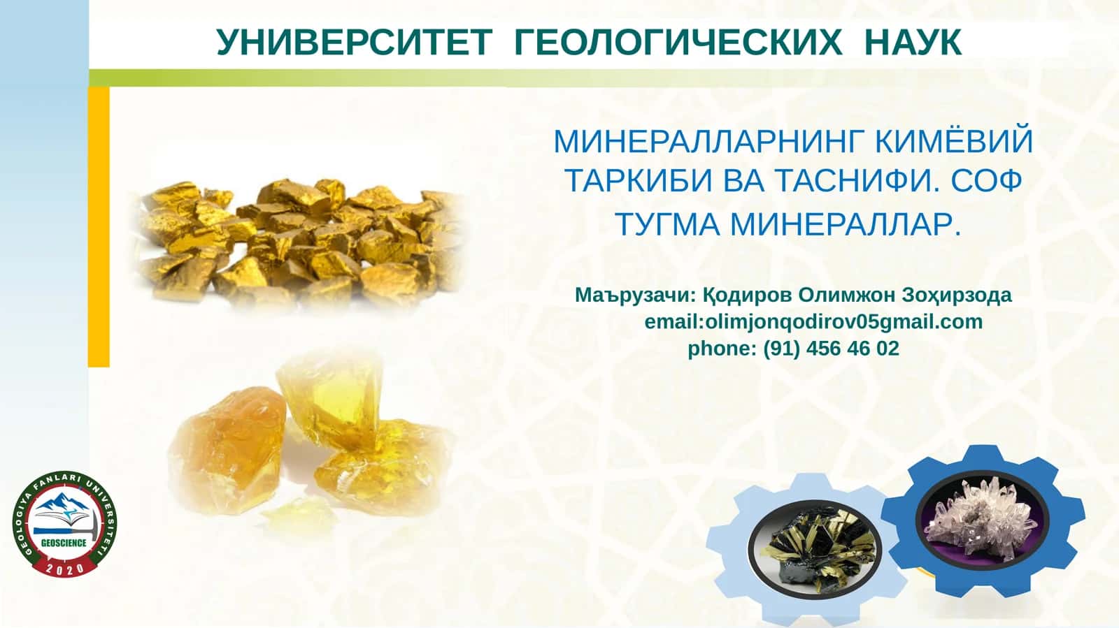Тасниф Ва Соф Туғма Минераллар 1