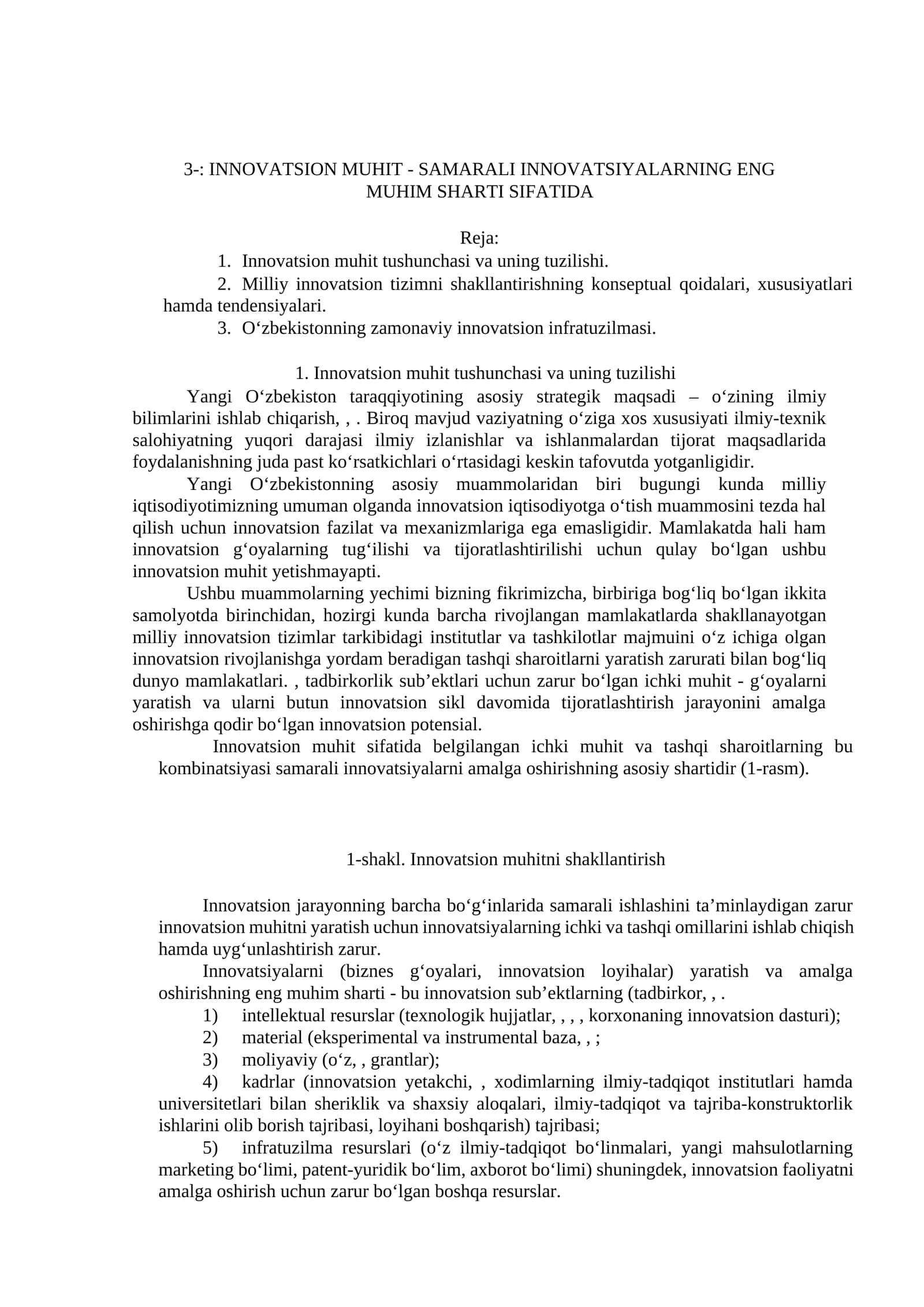 Innovatsion muhit - samarali innovatsiyalarning eng muhim sharti sifatida 1