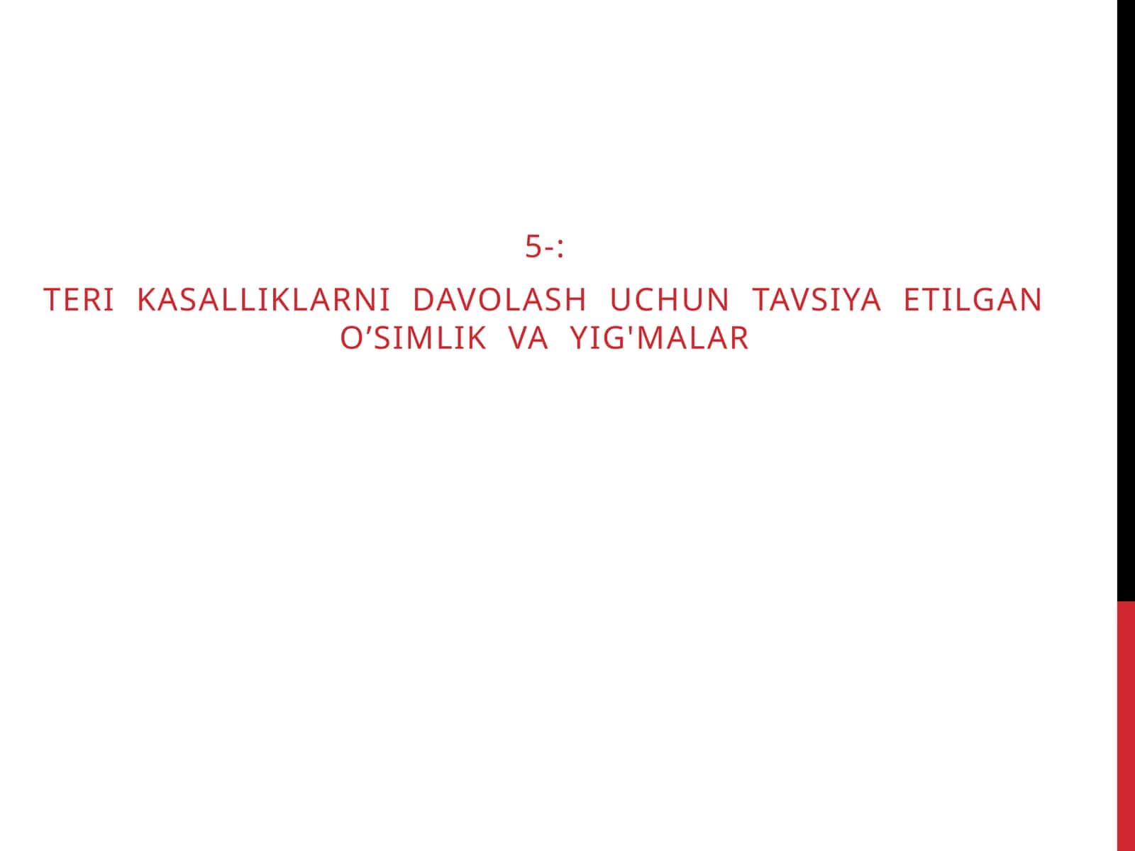 O'Simlik va Yig'malar 1