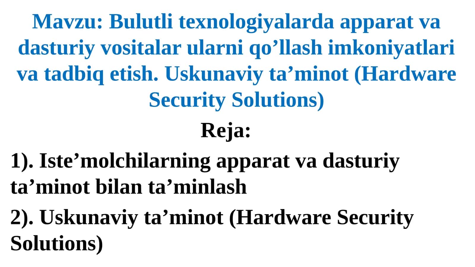 Bulutli texnologiyalarda apparat va dasturiy vositalar ularni qo’llash imkoniyatlari va tadbiq etish.Uskunaviyta’minot(Hardware Security Solutions) 1