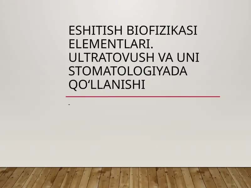 Eshitish biofizikasi elementlari. Ultratovush va uni stomatologiyada qo‘llanishi 1