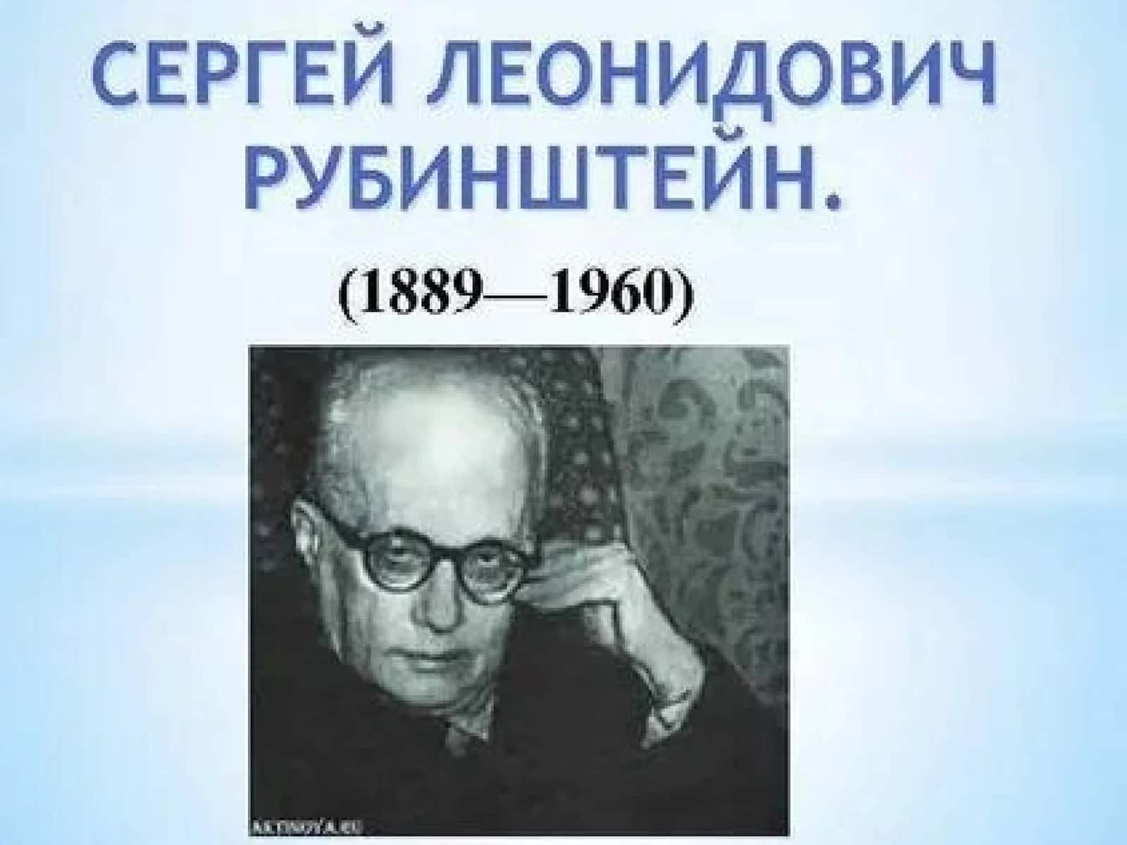 Рубинштейну принадлежит заслуга распространения диалектико-материалистического принципадетерменизмана анализ психических явлений и мышления в частности 1