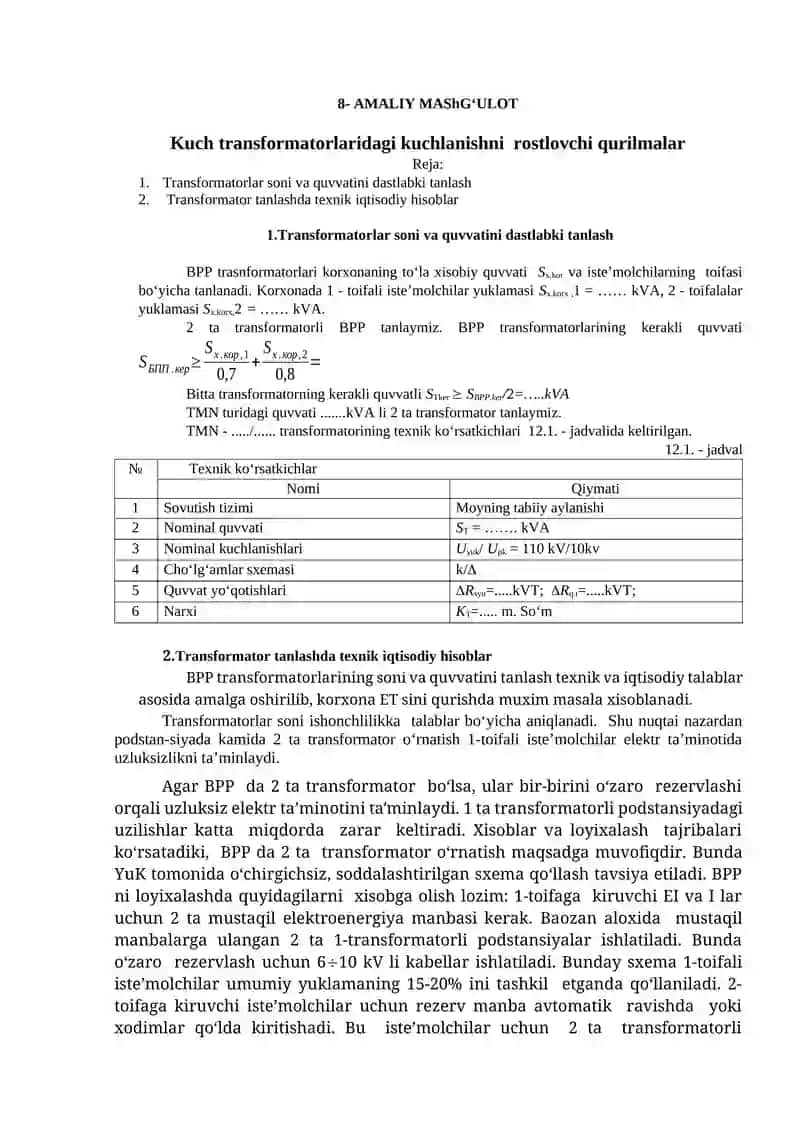 Transformatorlar soni va quvvatini dastlabki tanlash
