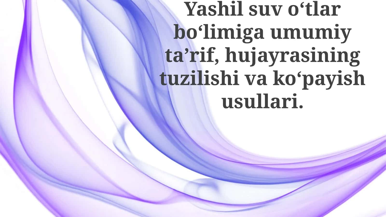 Yashil suv o'tlari: Umumiy ma'lumot 1