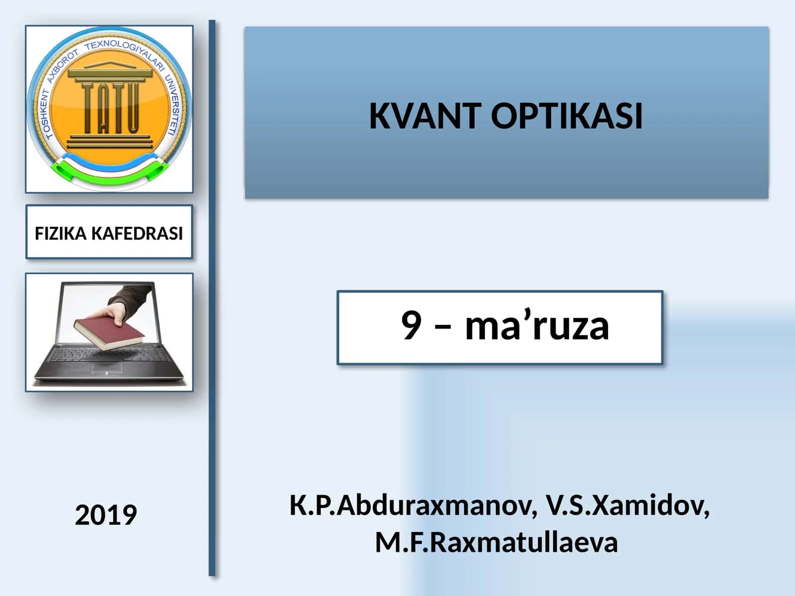 ЭЛЕКТРОДИНАМИКА 1