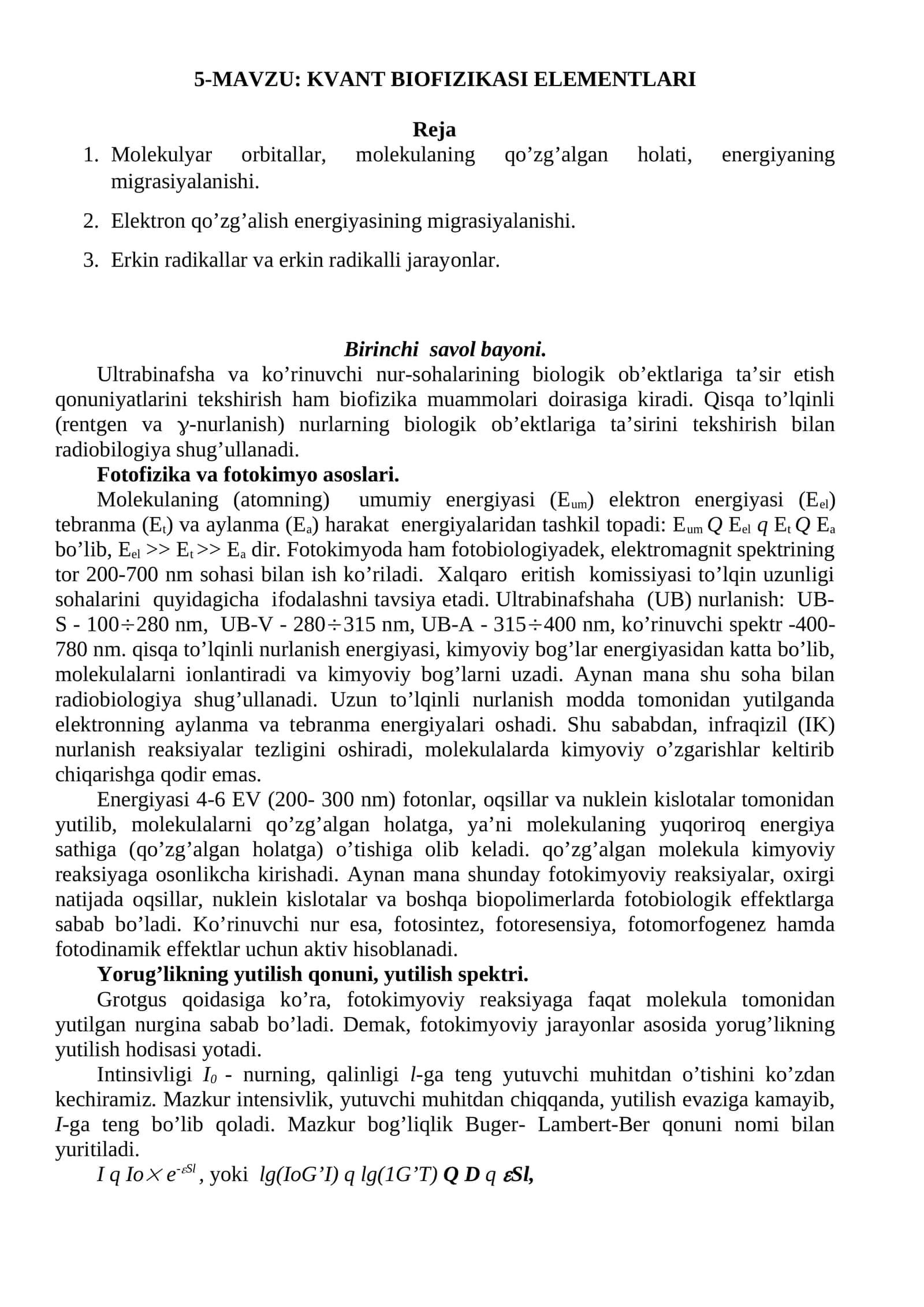KVANT BIOFIZIKASI ELEMENTLARI 1