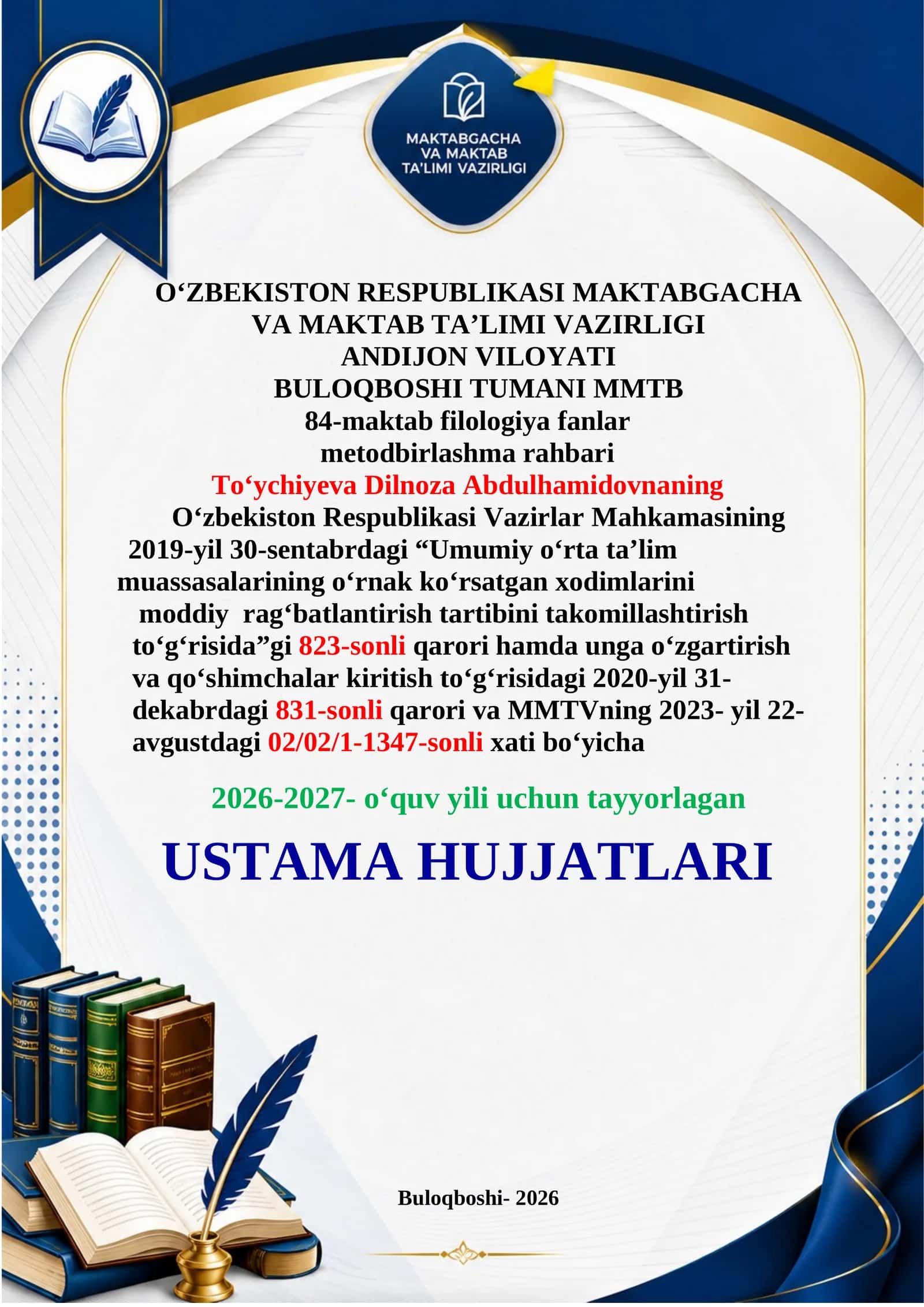 FILOLOGIYA FANLAR metodbirlashma ustama hujjatlari 10% 2025-2026 1