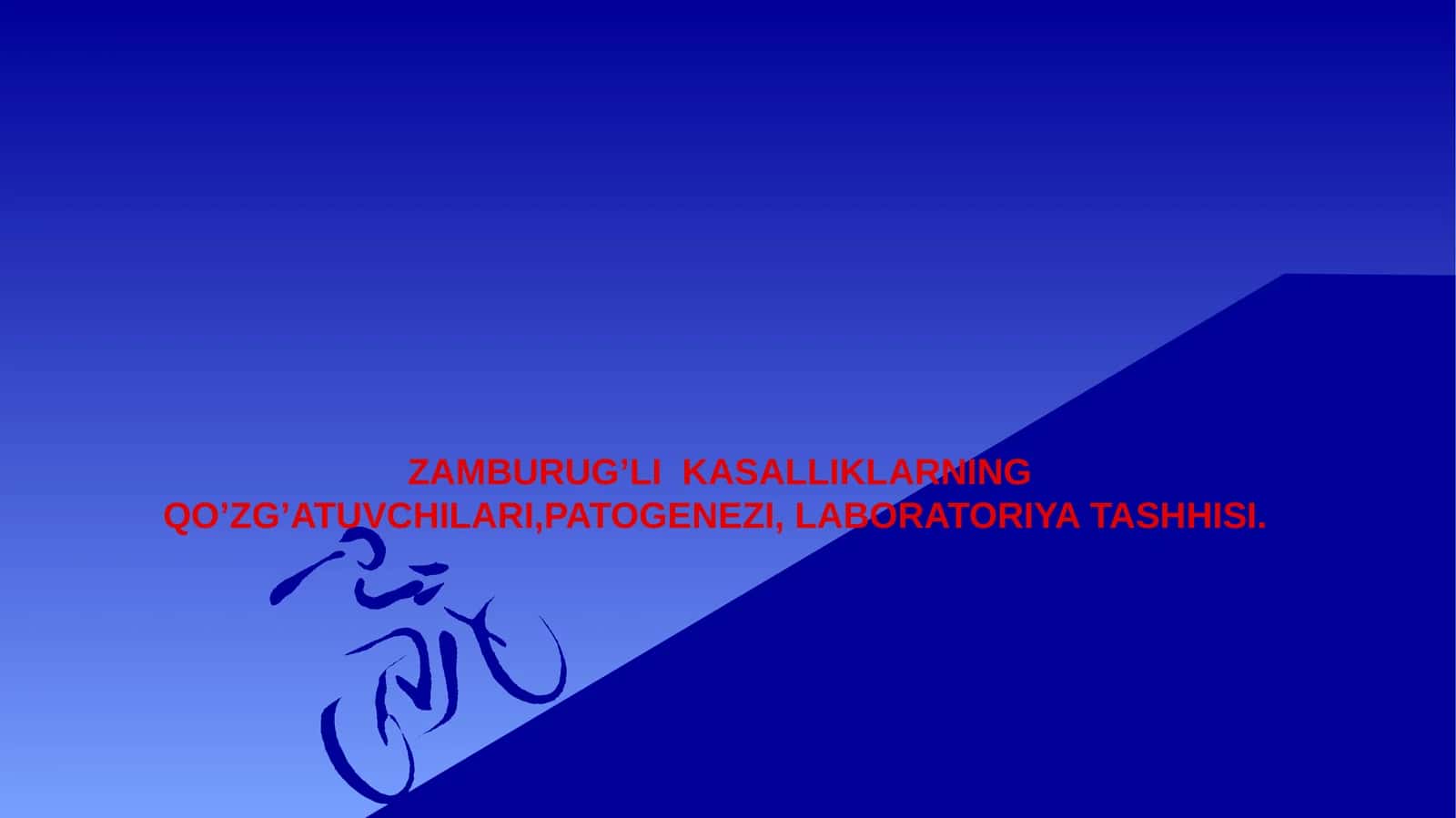 ZAMBURUG’LI KASALLIKLARNING QO’ZG’ATUVCHILARI,PATOGENEZI, LABORATORIYA TASHHISI 1