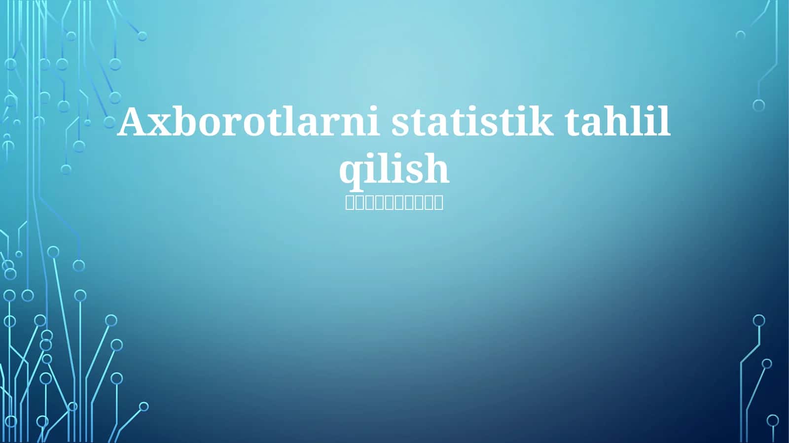 Axborotlarni statistik tahlil qilish 1
