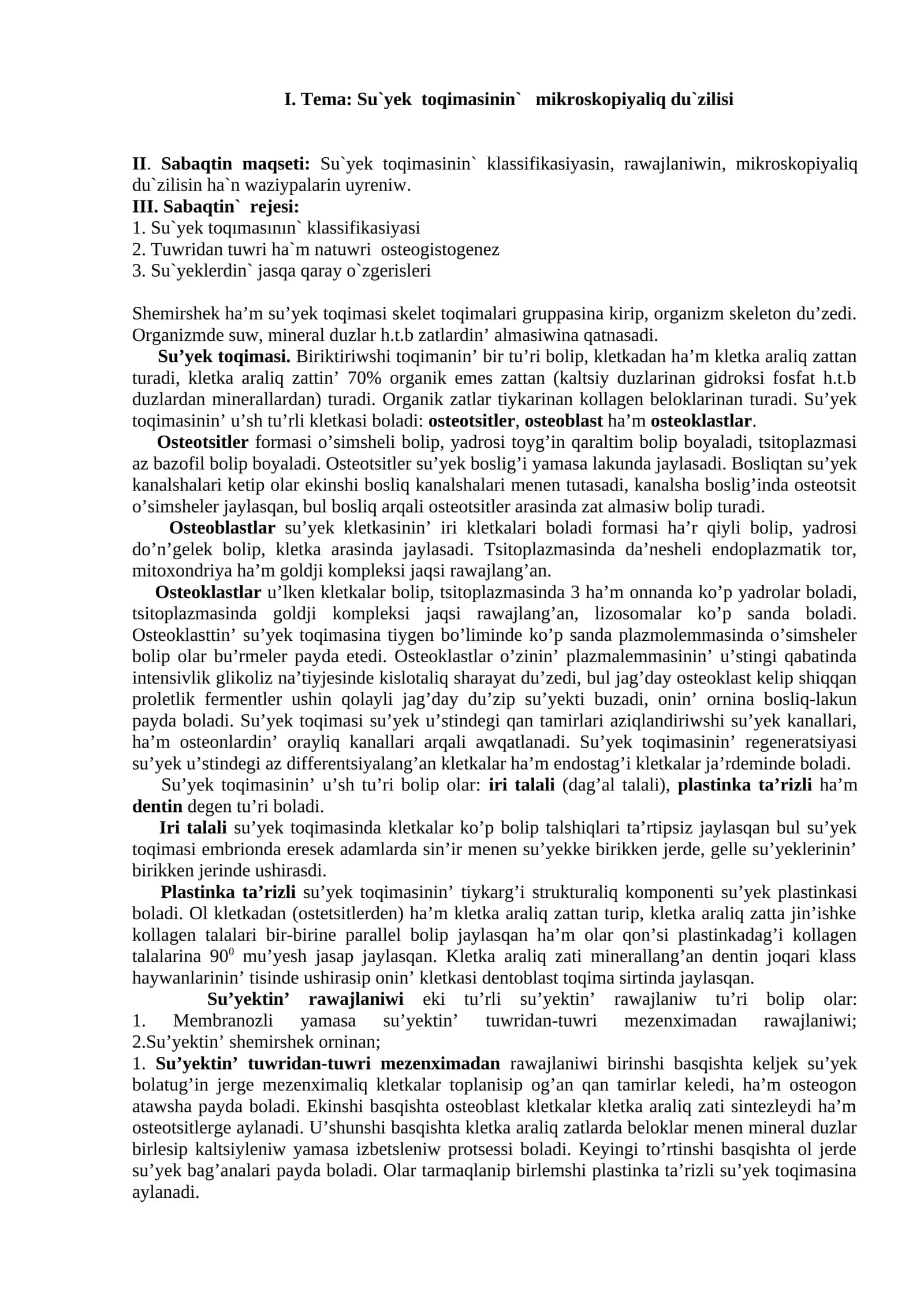 Su`yek toqimasinin` mikroskopiyaliq du`zilisi 1