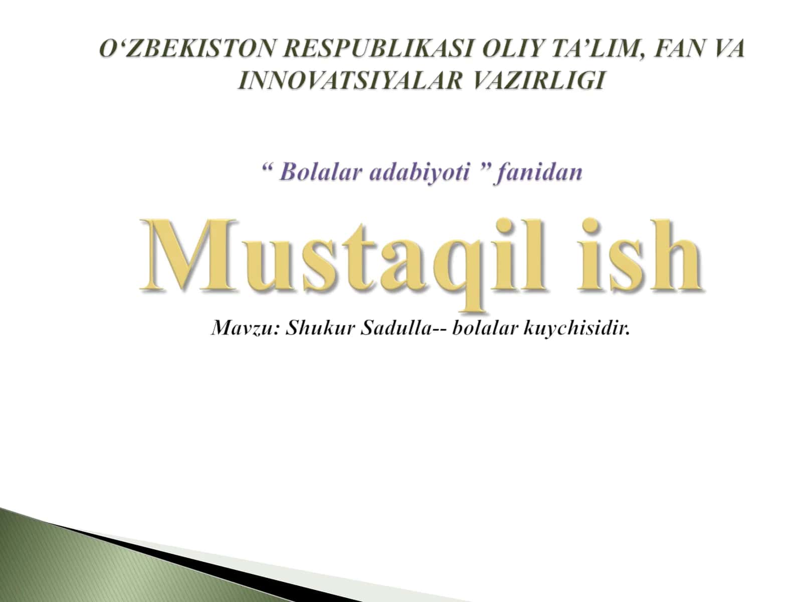 Shukur Sadulla-- bolalar kuychisi 1