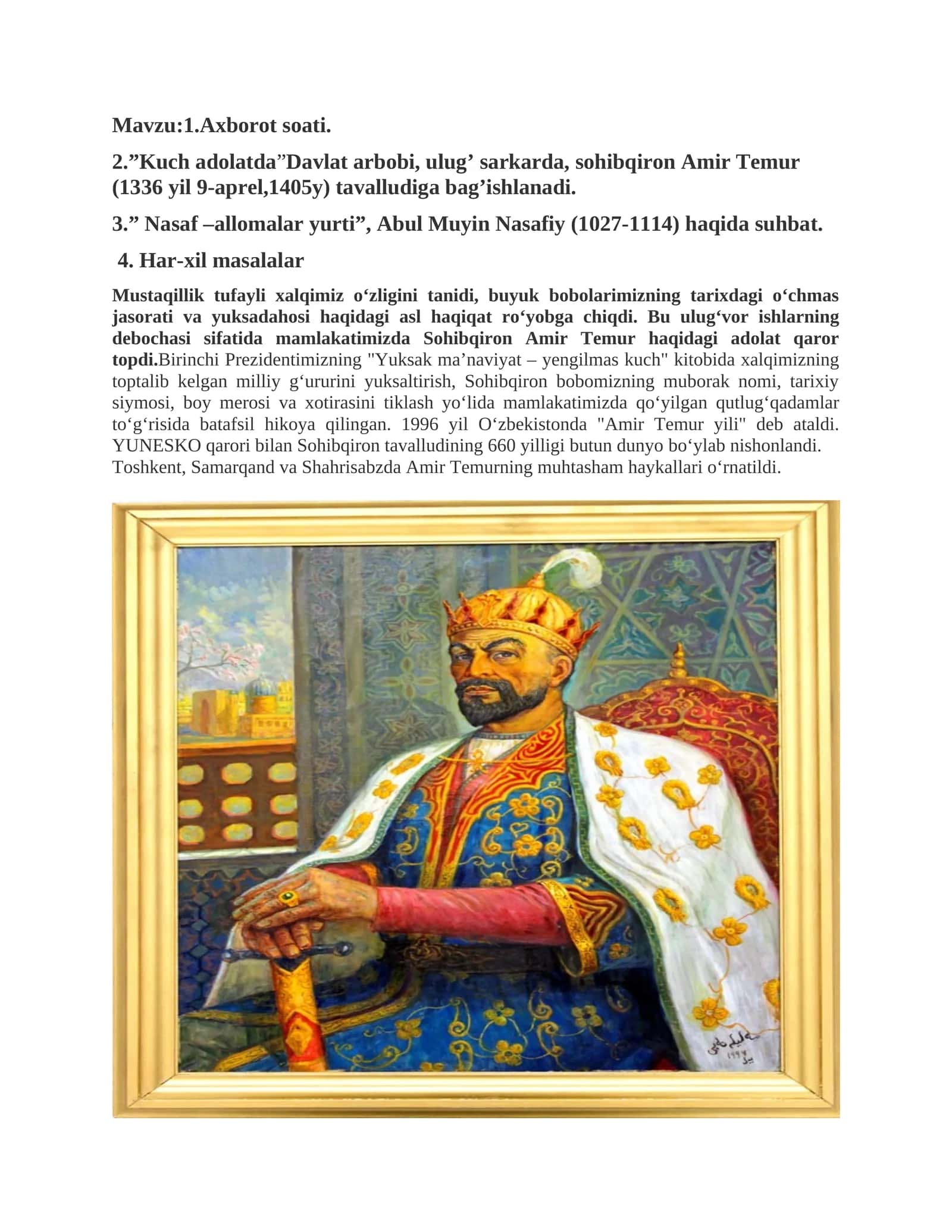 Amir Temur haqida 1