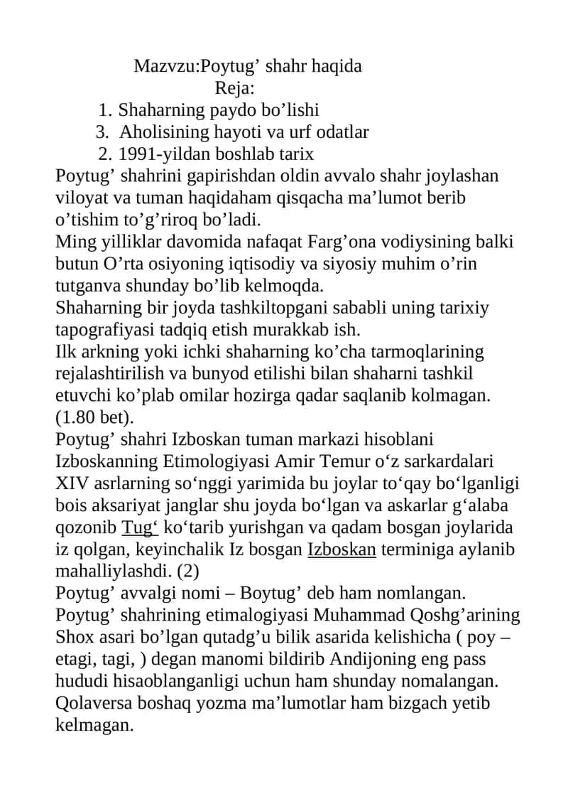 Poytug’ shahr haqida 1