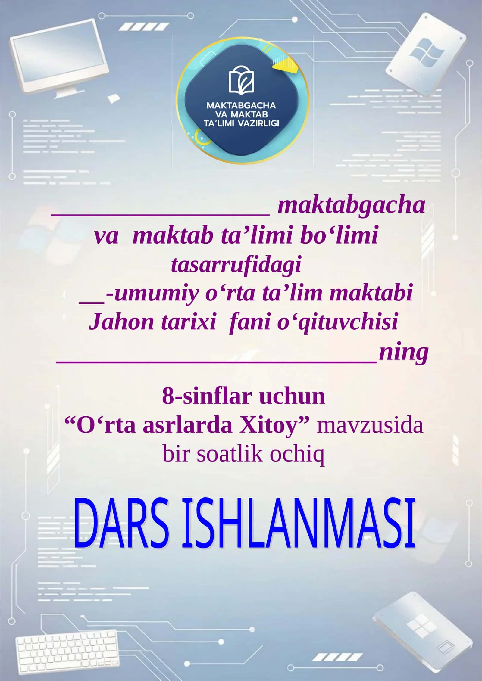 Oʻrta asrlarda Xitoy 1