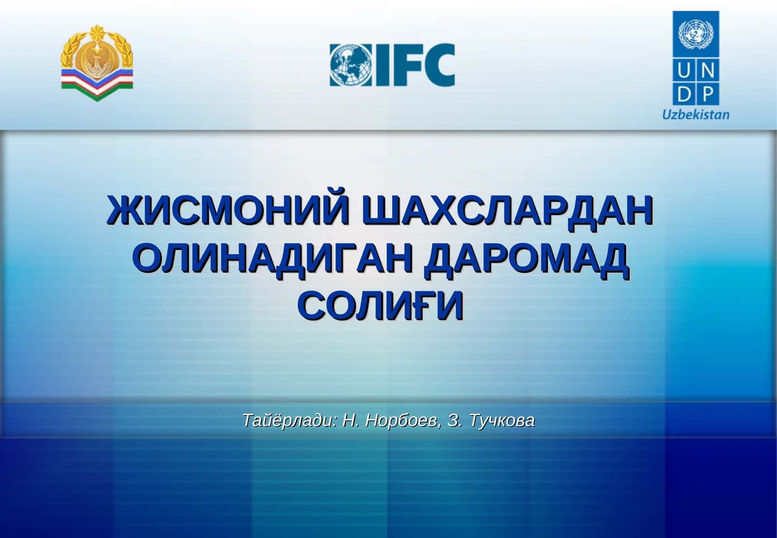 ЖИСМОНИЙ ШАХСЛАРДАН ОЛИНАДИГАН ДАРОМАД СОЛИҒИ 1