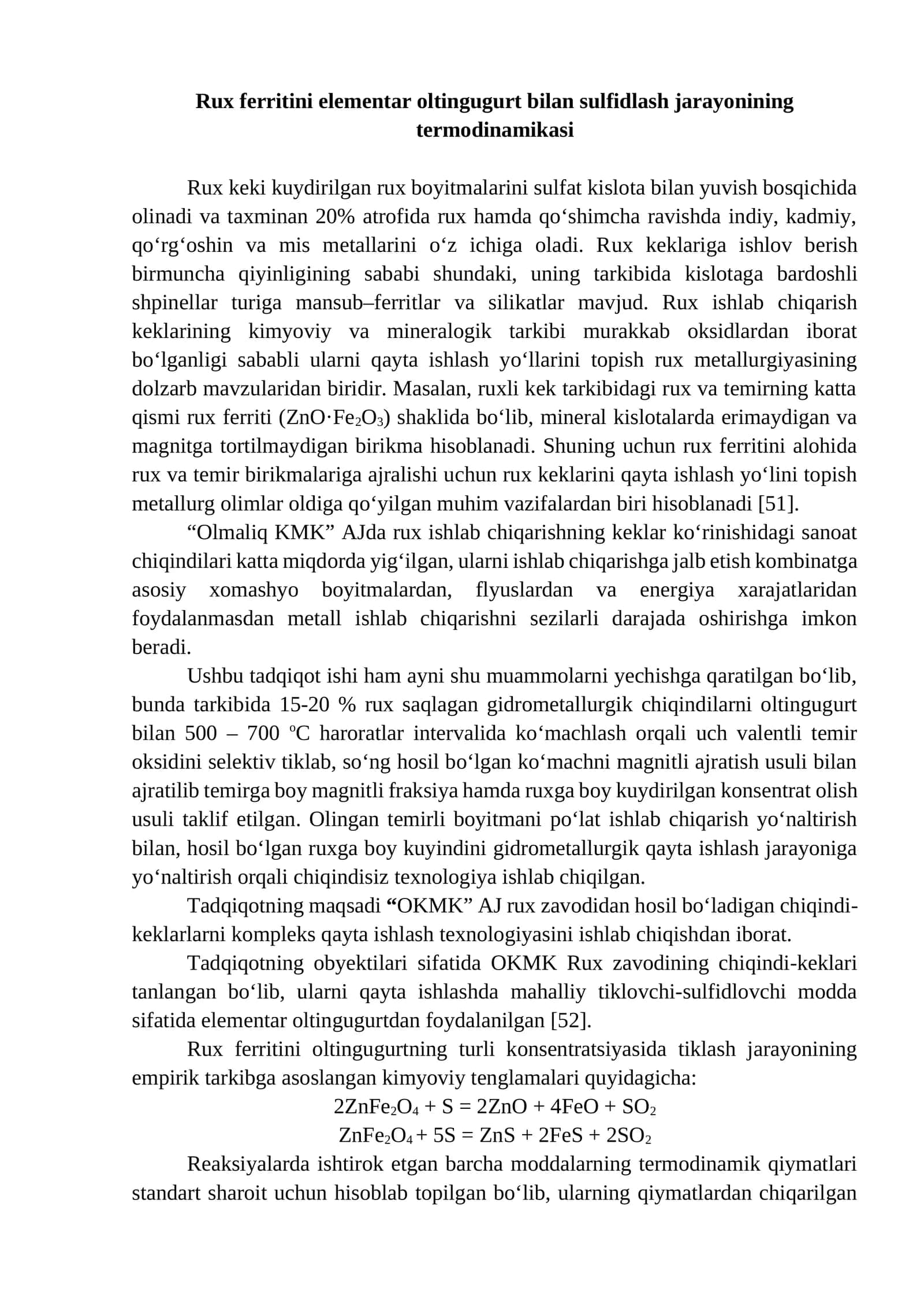 Rux ferritini elementar oltingugurt bilan sulfidlash jarayonining termodinamikasi 1
