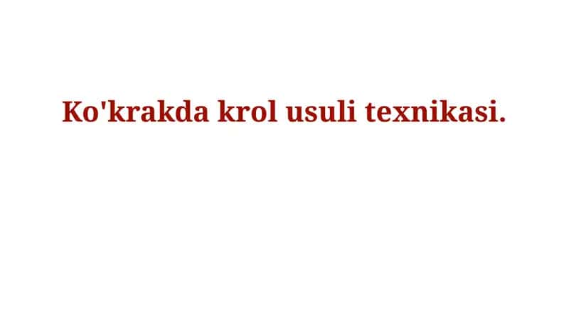 Ko'krakda krol usuli texnikasi 1