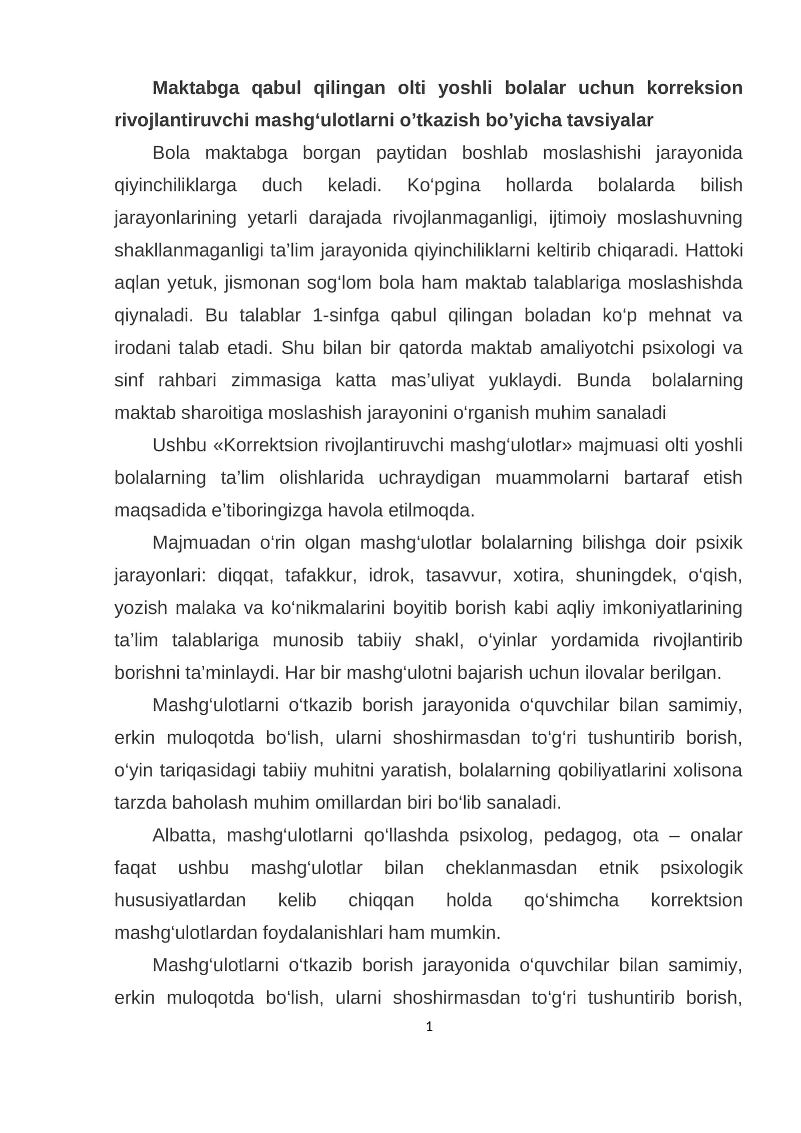 Korrektsion rivojlantiruvchi mashg‘ulotlar 1