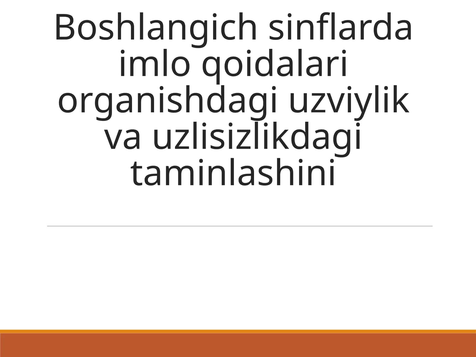 Til materialini o’rganish tizimi 1