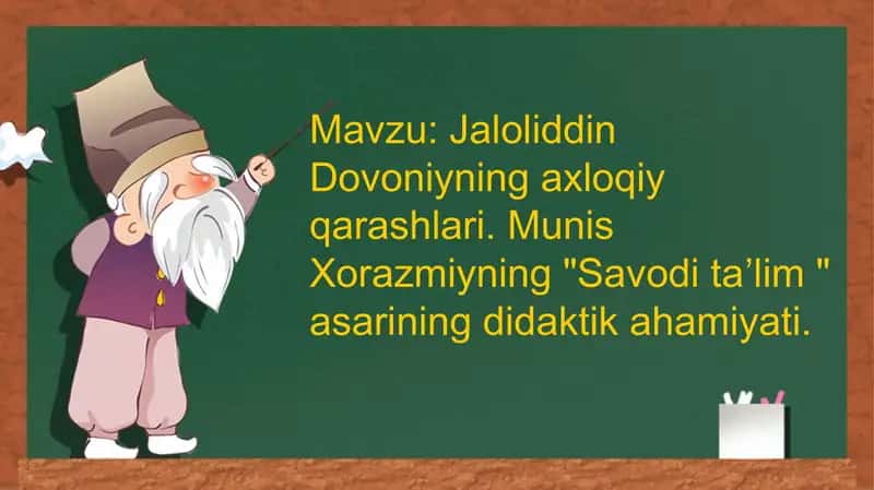 Jaloliddin Davoniyning axloqiy qarashlari 1