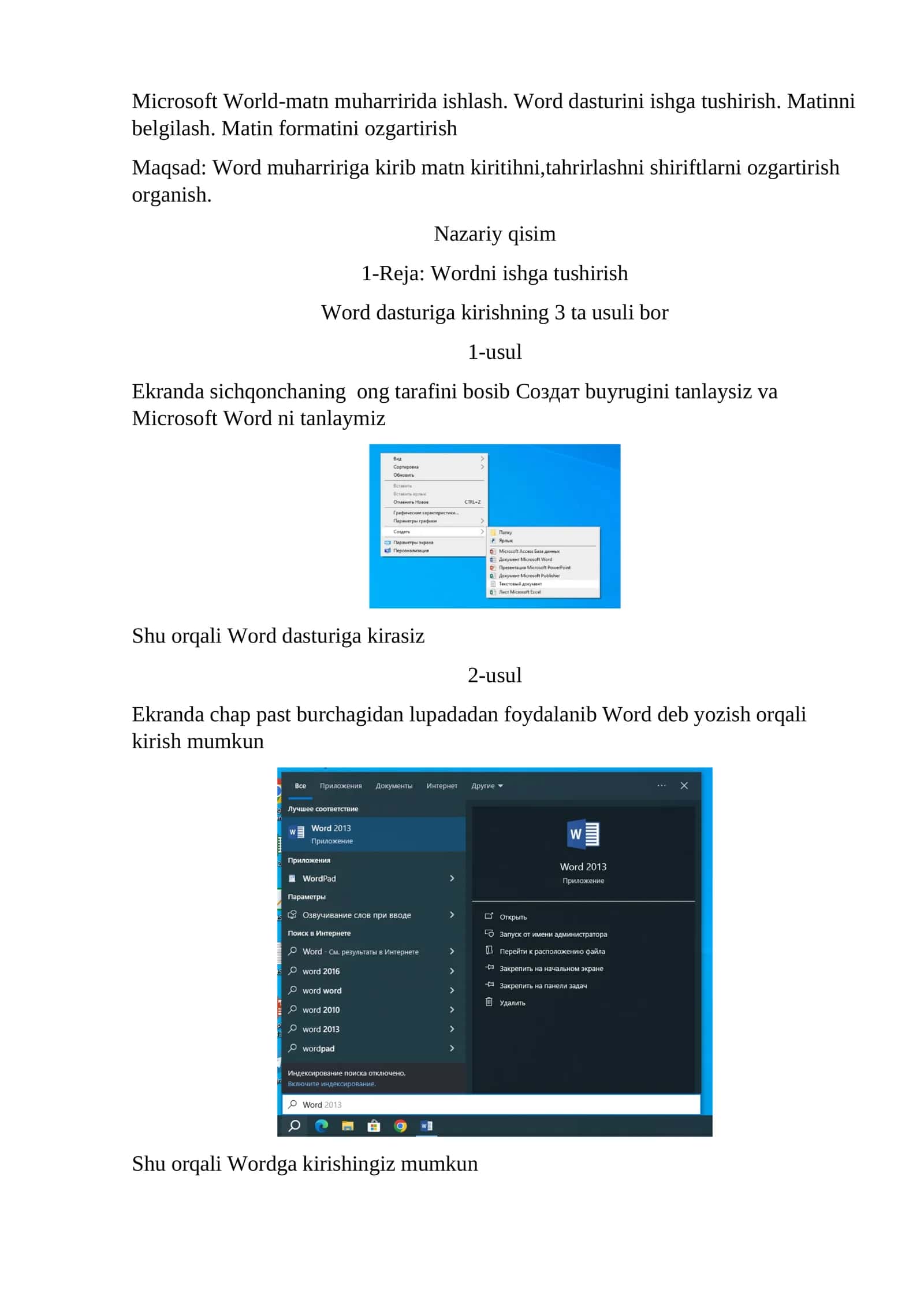 Microsoft Word 1