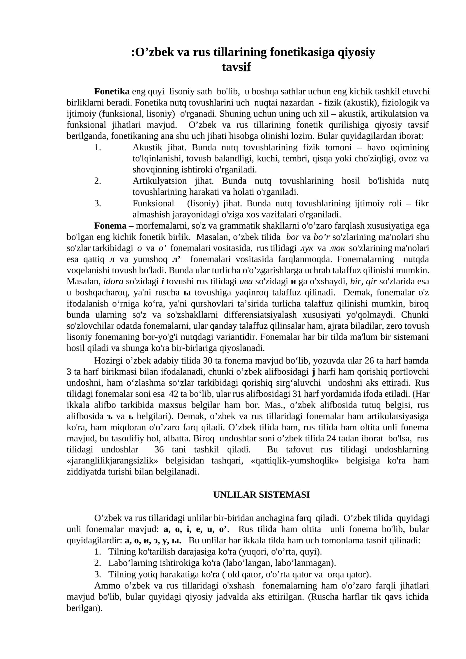 O’zbek va rus tillarining fonetikasiga qiyosiy tavsif 1