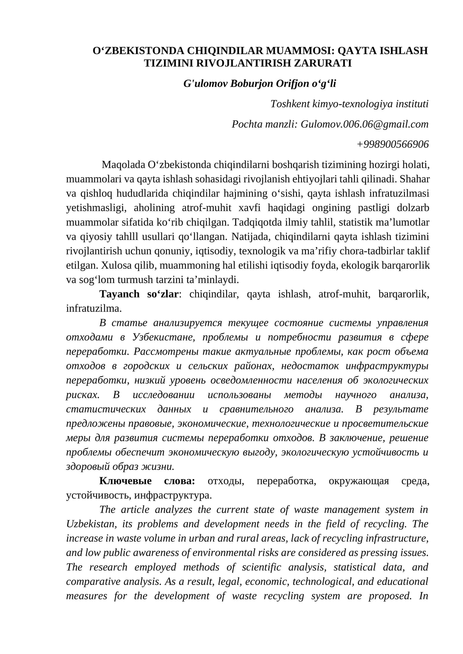 O‘ZBEKISTONDA CHIQINDILAR MUAMMOSI: QAYTA ISHLASH TIZIMINI RIVOJLANTIRISH ZARURATI 1