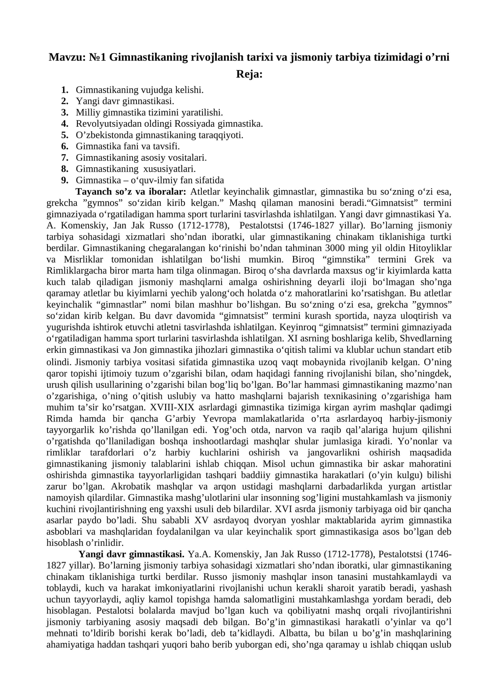 №1 Gimnastikaning rivojlanish tarixi va jismoniy tarbiya tizimidagi o’rni 1