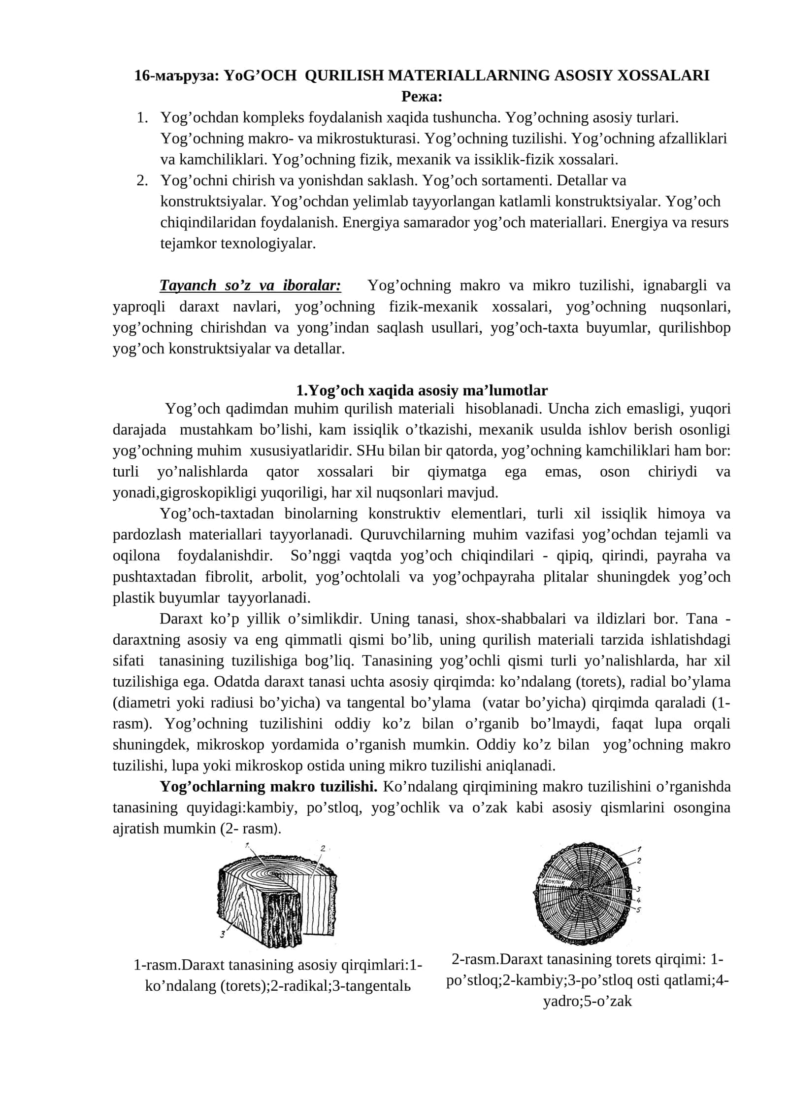 YoG’OCH QURILISH MATERIALLARNING ASOSIY XOSSALARI 1