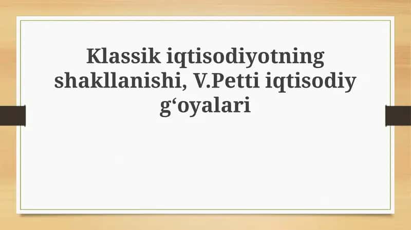 Klassik iqtisodiyotning shakllanishi, V. Petti iqtisodiy g'oyalari 1