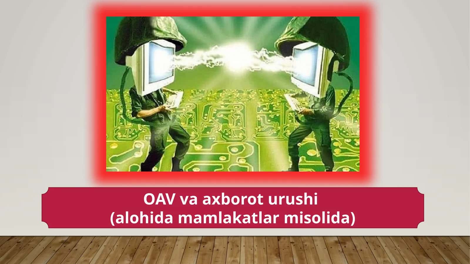 OAV va axborot urushi (alohida mamlakatlar misolida) 1