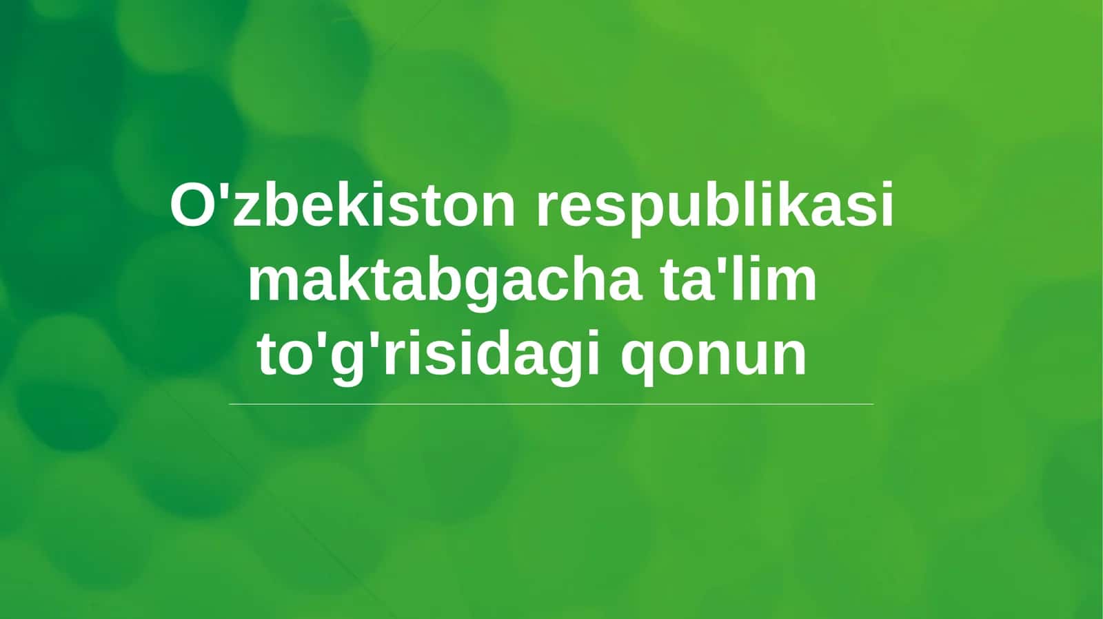 O'zbekiston respublikasi maktabgacha ta'lim to'g'risidagi qonun 1