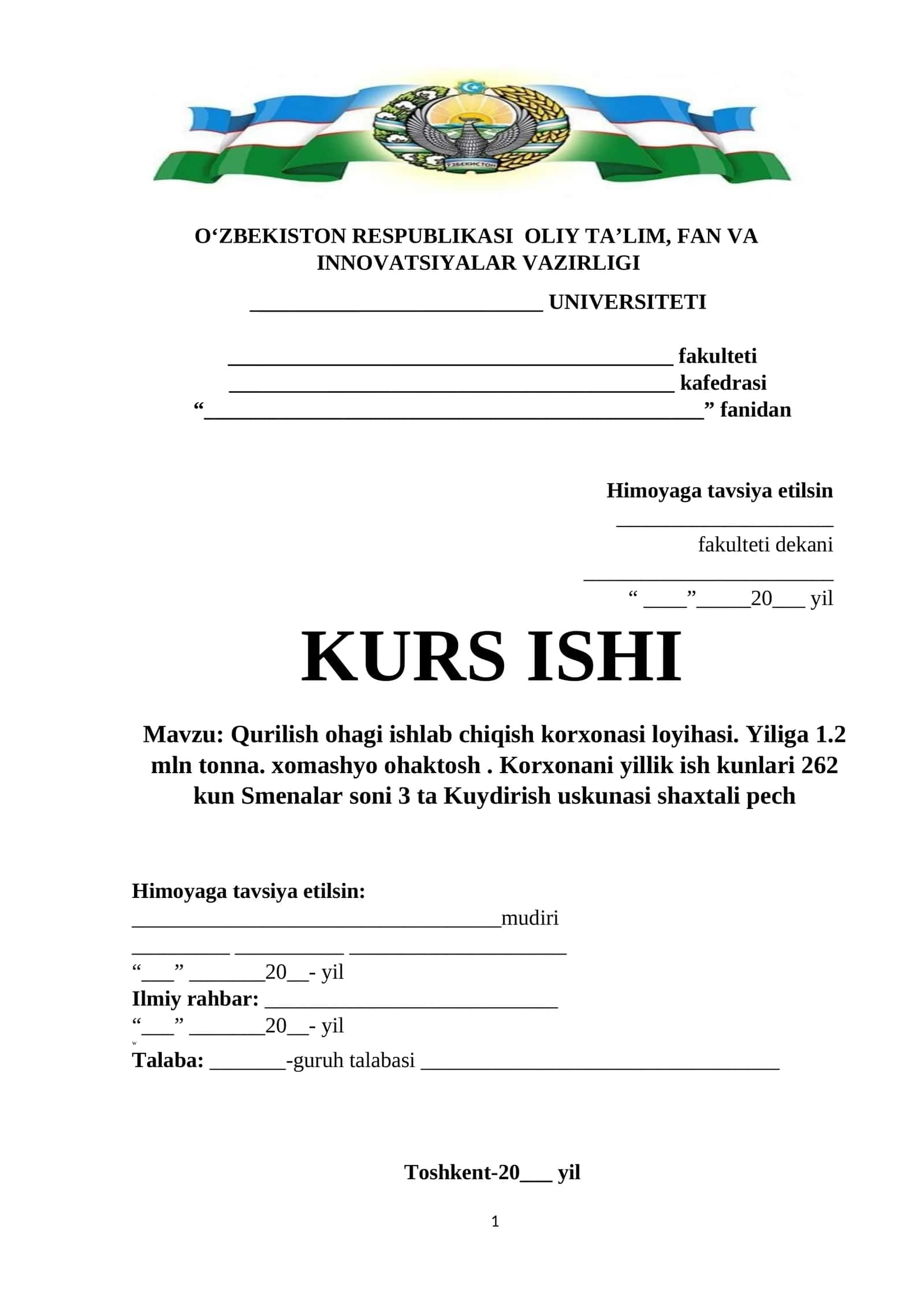 Qurilish ohagi ishlab chiqish korxonasi loyihasi. Yiliga 1.2 mln tonna 1